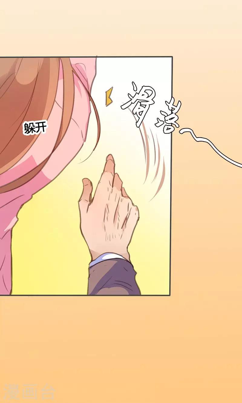 第56话 密会27