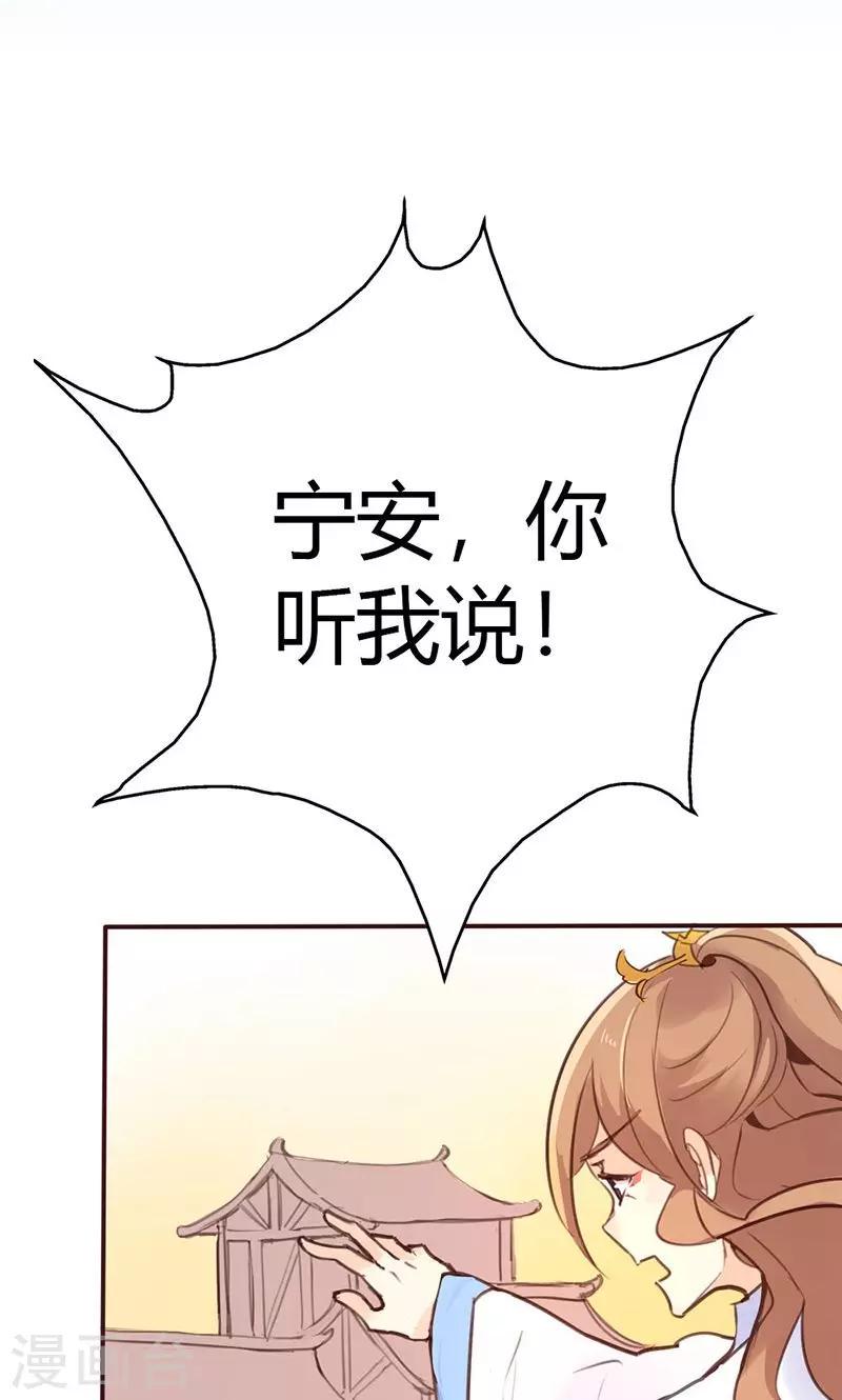 第37话 求助21