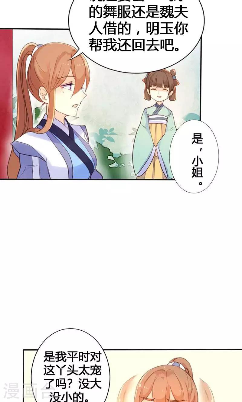 第16话 难改本色22