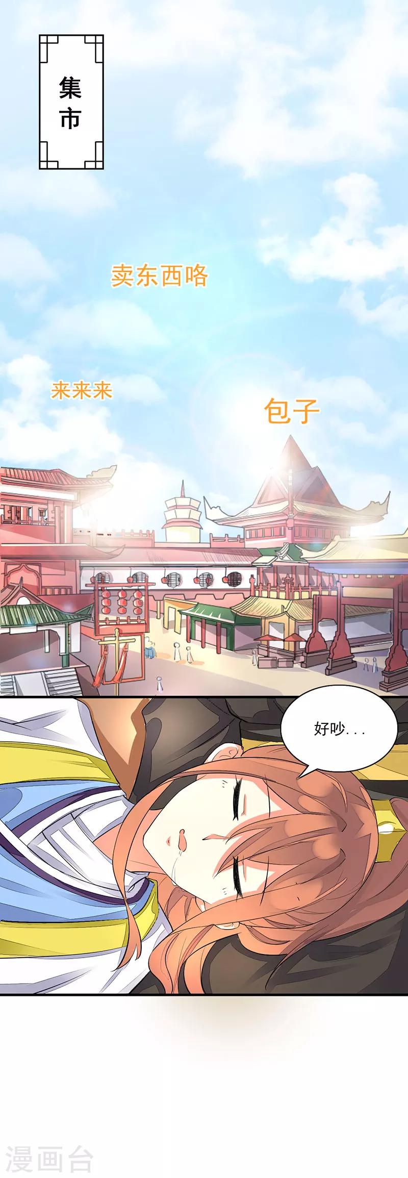 番外5 二人世界2