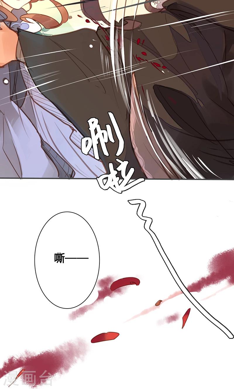 第76话 落难鸳鸯4