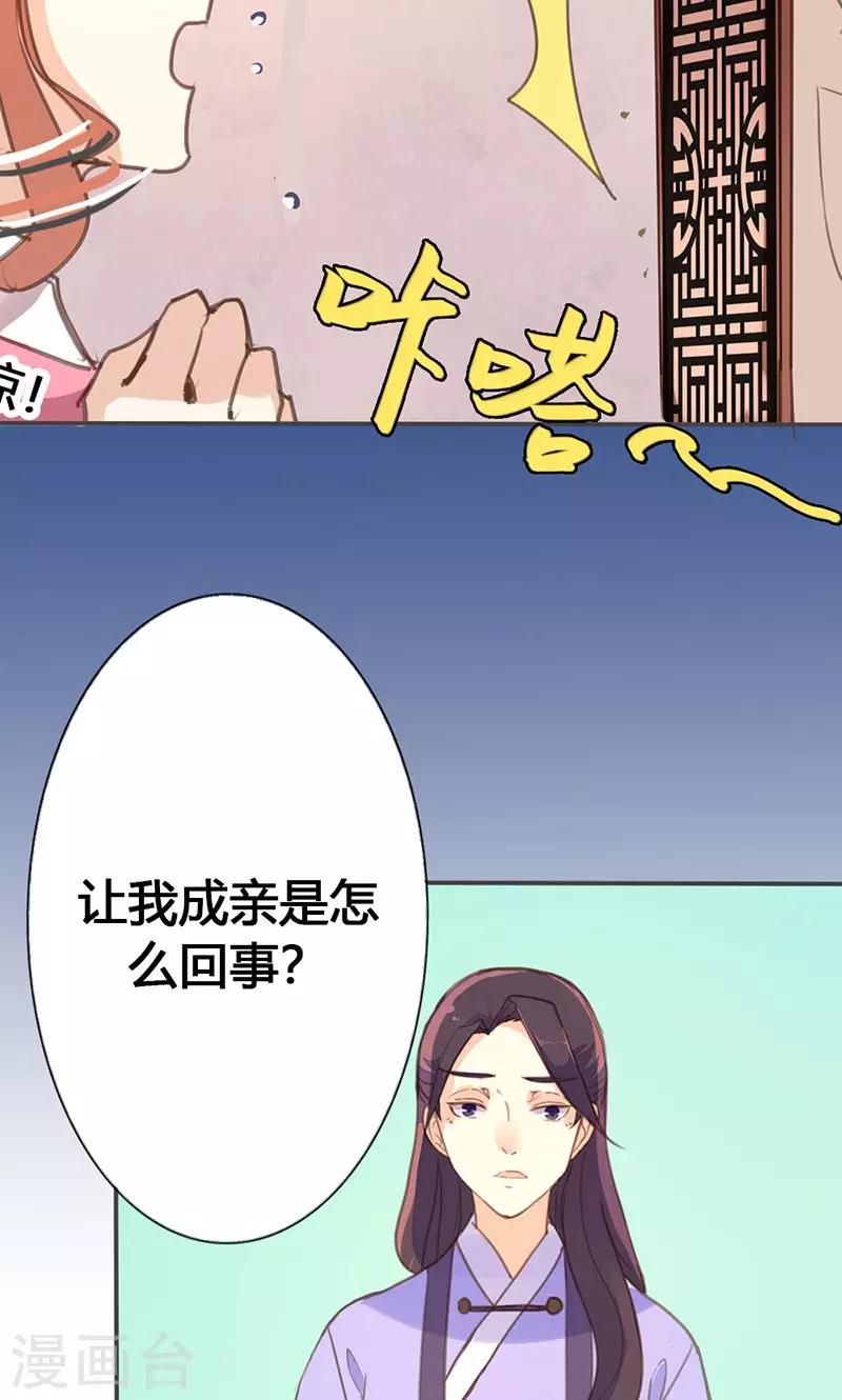 第32话 要钱没有要命一条28