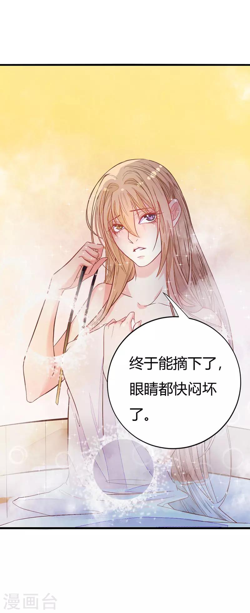 第2季4话 难道是她？17