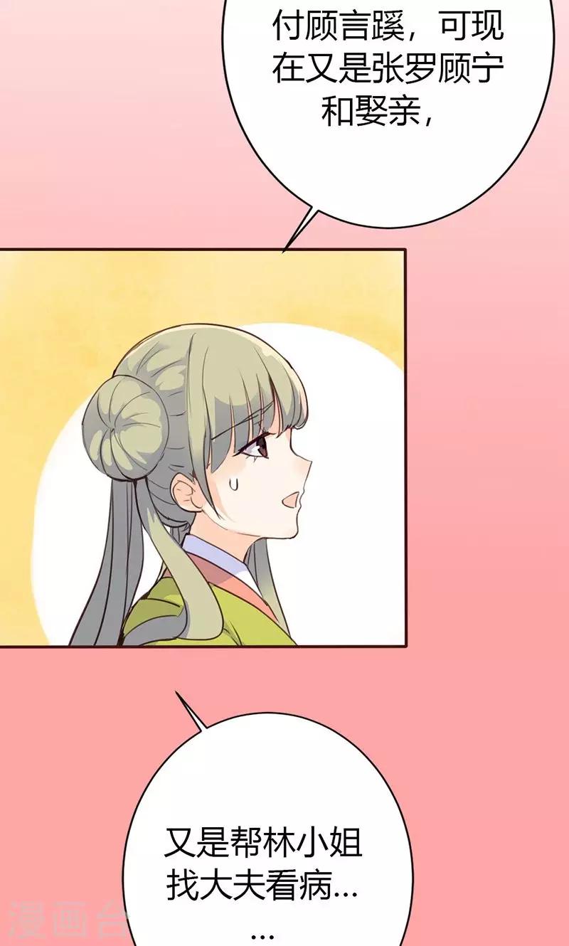 第37话 求助41