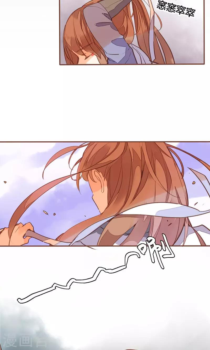 第77话 他中了我的毒4