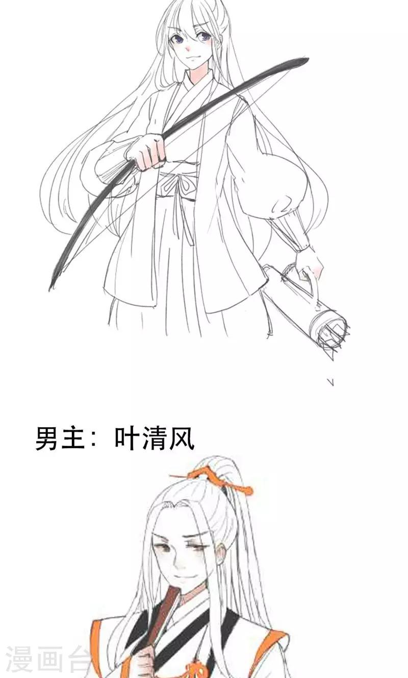 第21话 真是个可爱的姑娘31