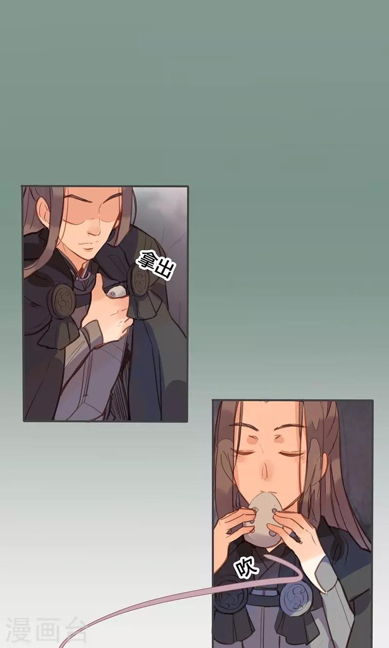 第77话 他中了我的毒14