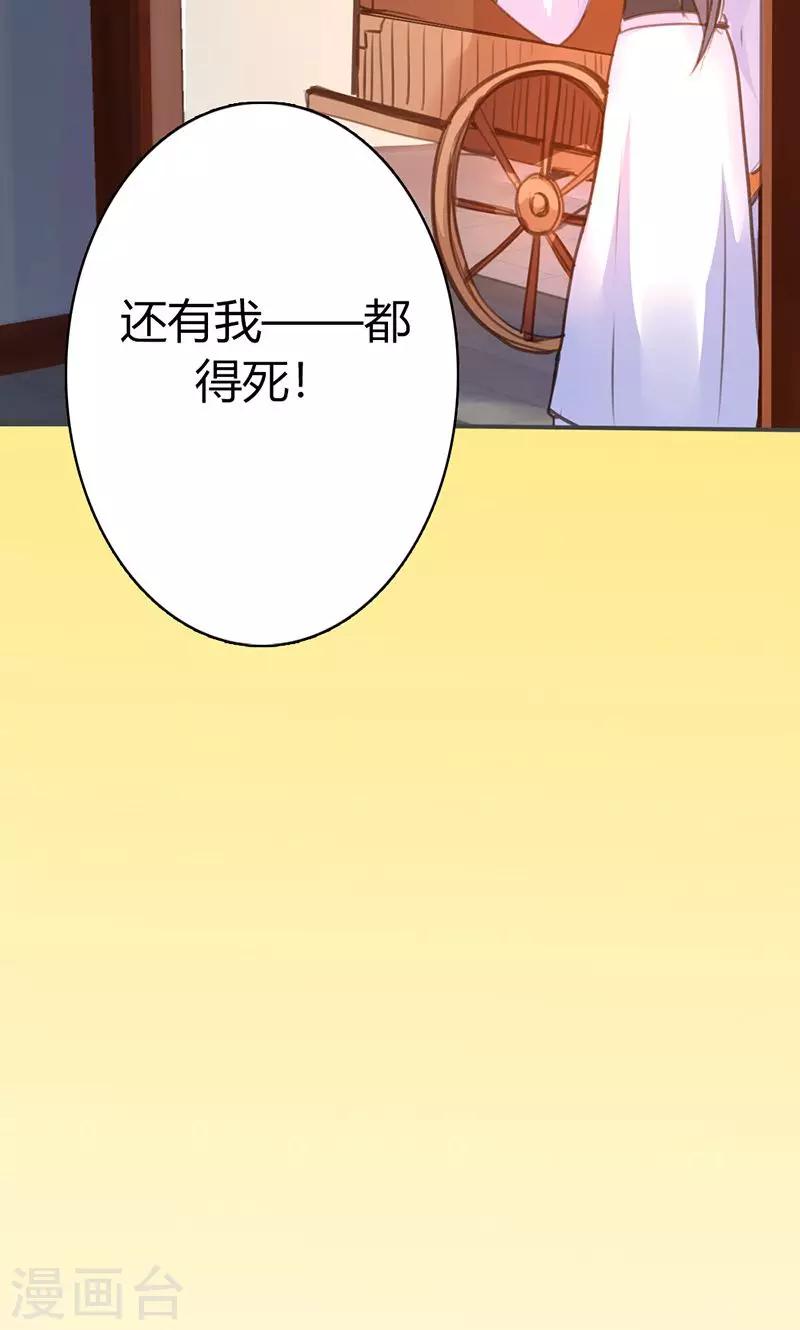 第43话 心狠手辣之人39