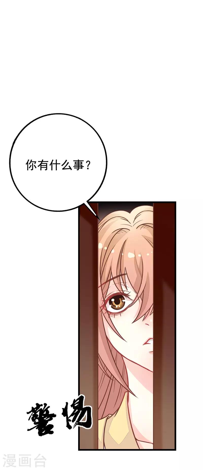 第2季7话 暗算0