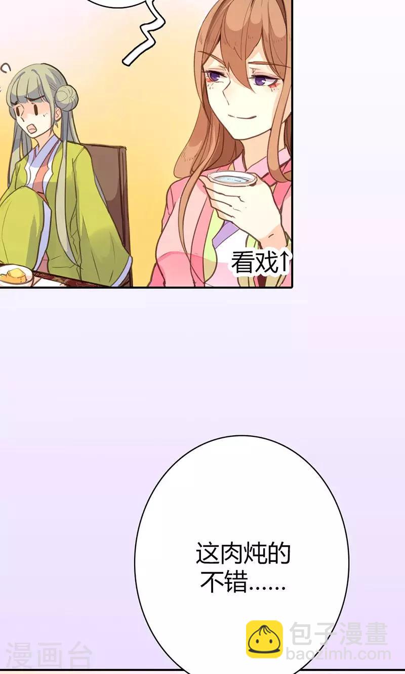 第42话 别让我失望哦2