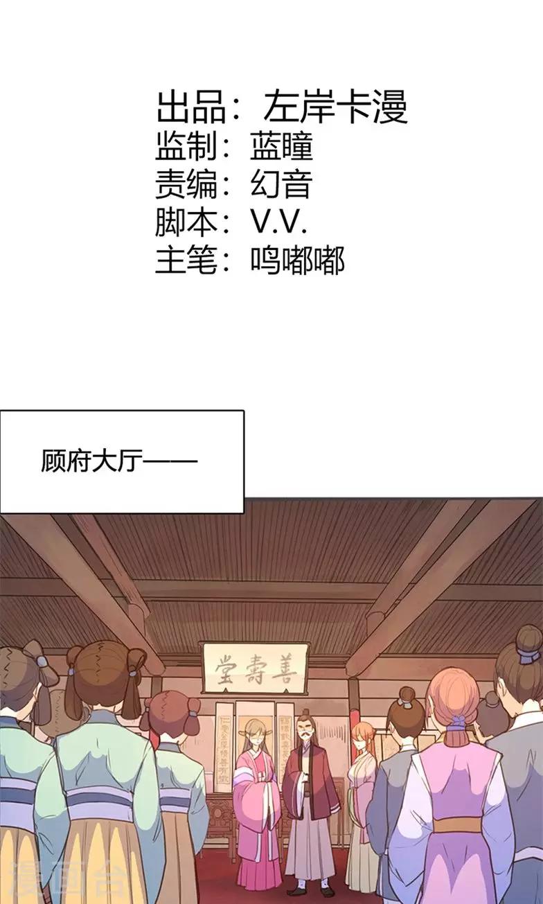 第44话 对峙1