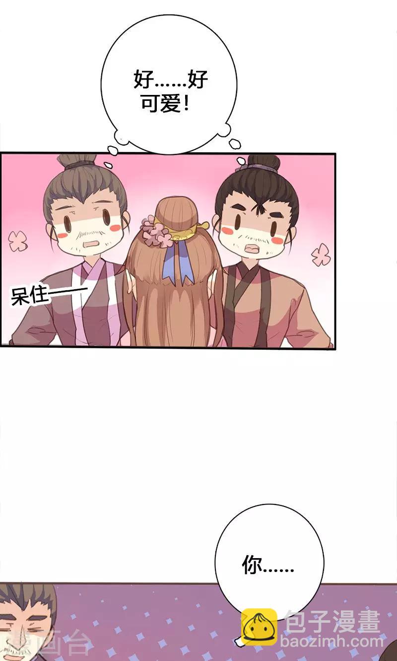 第56话 密会23