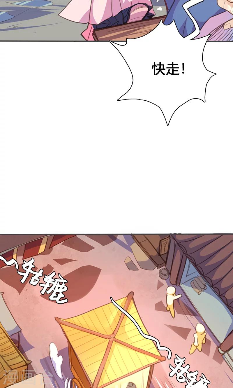 第57话 大展身手21