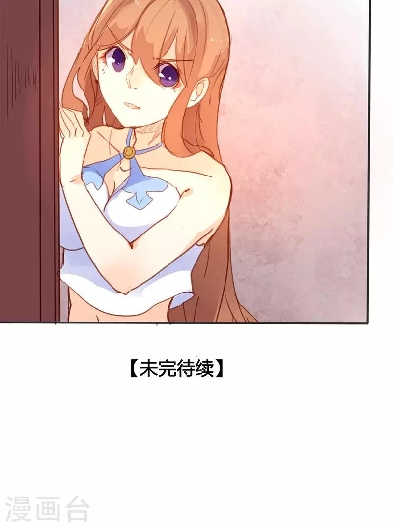 第19话 名不正言不顺29