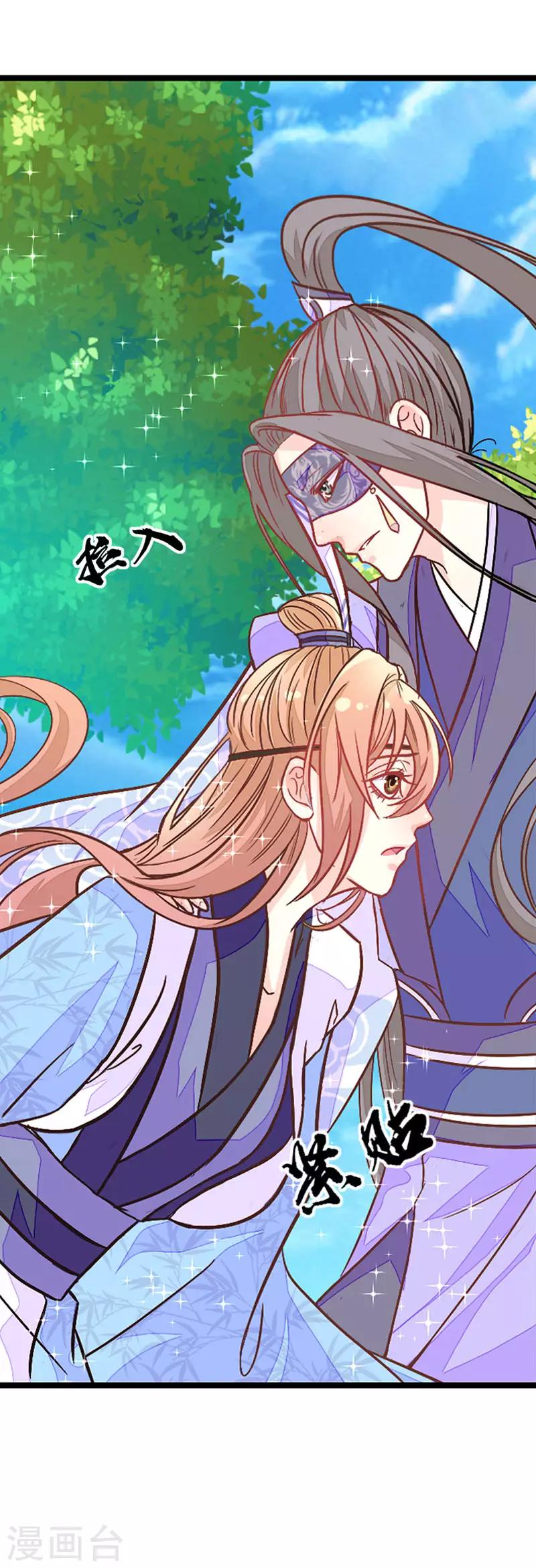 第2季4话 难道是她？4
