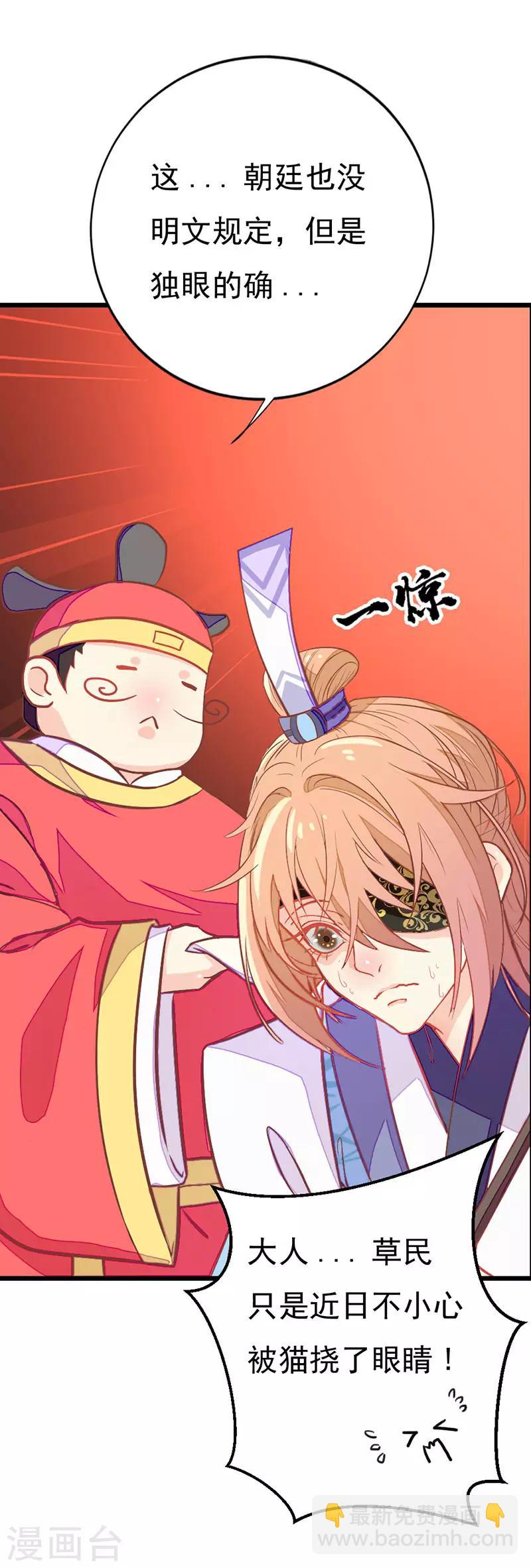 第2季3话 冤家路窄8