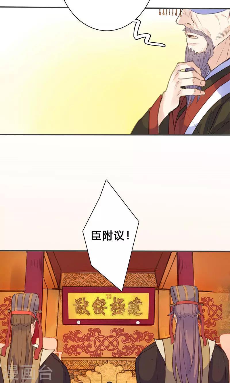 第73话 出征12