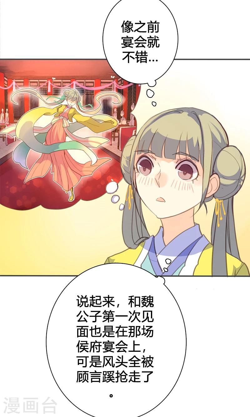 第58话 冤家路窄10