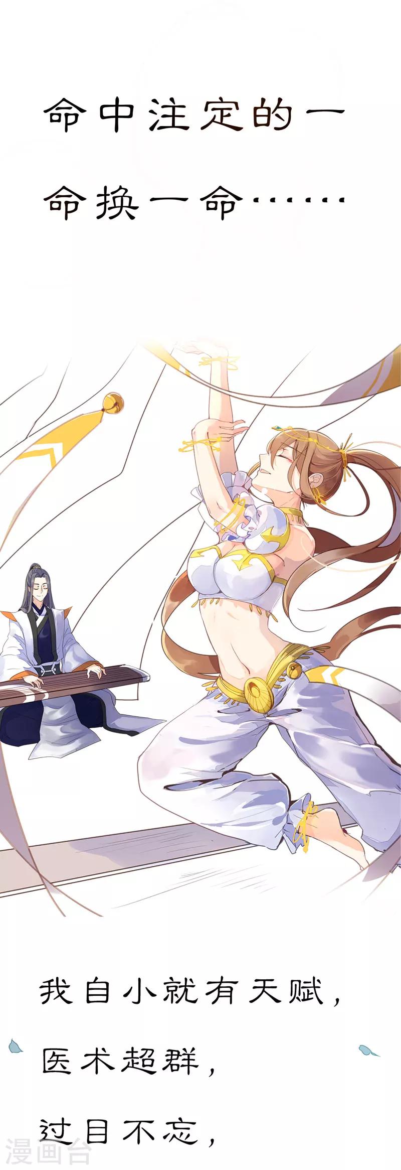 第2季预热2