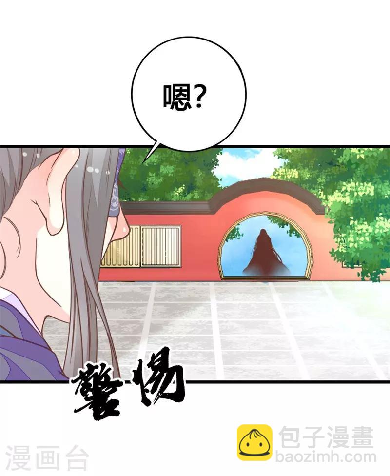 第2季11话 三人共诊14