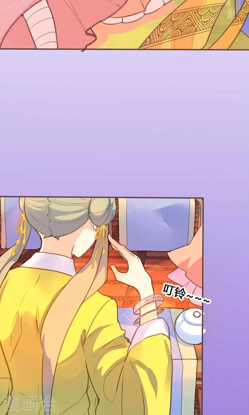 第66话 酒里有毒！2
