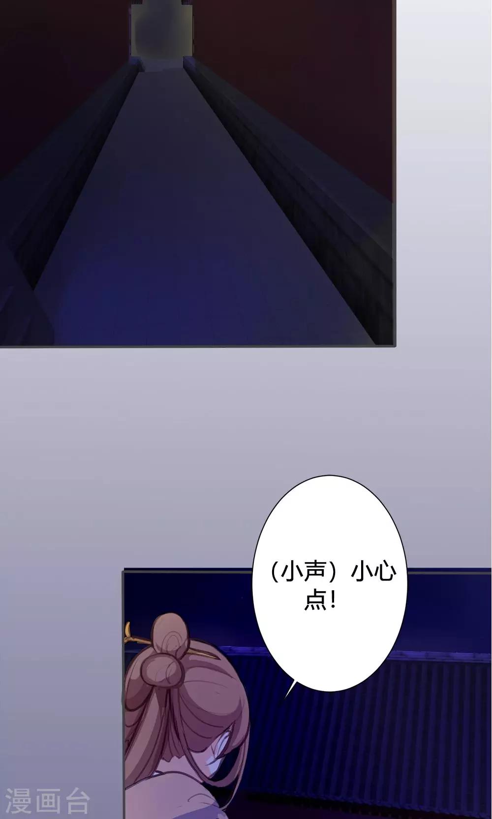 第47话 连夜逃跑2