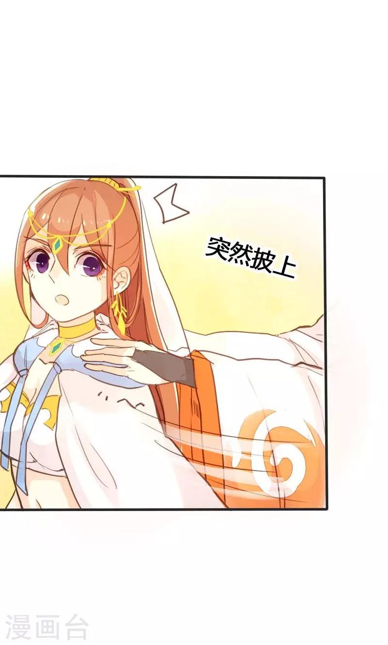 第15话 你可知你的美有多危险3