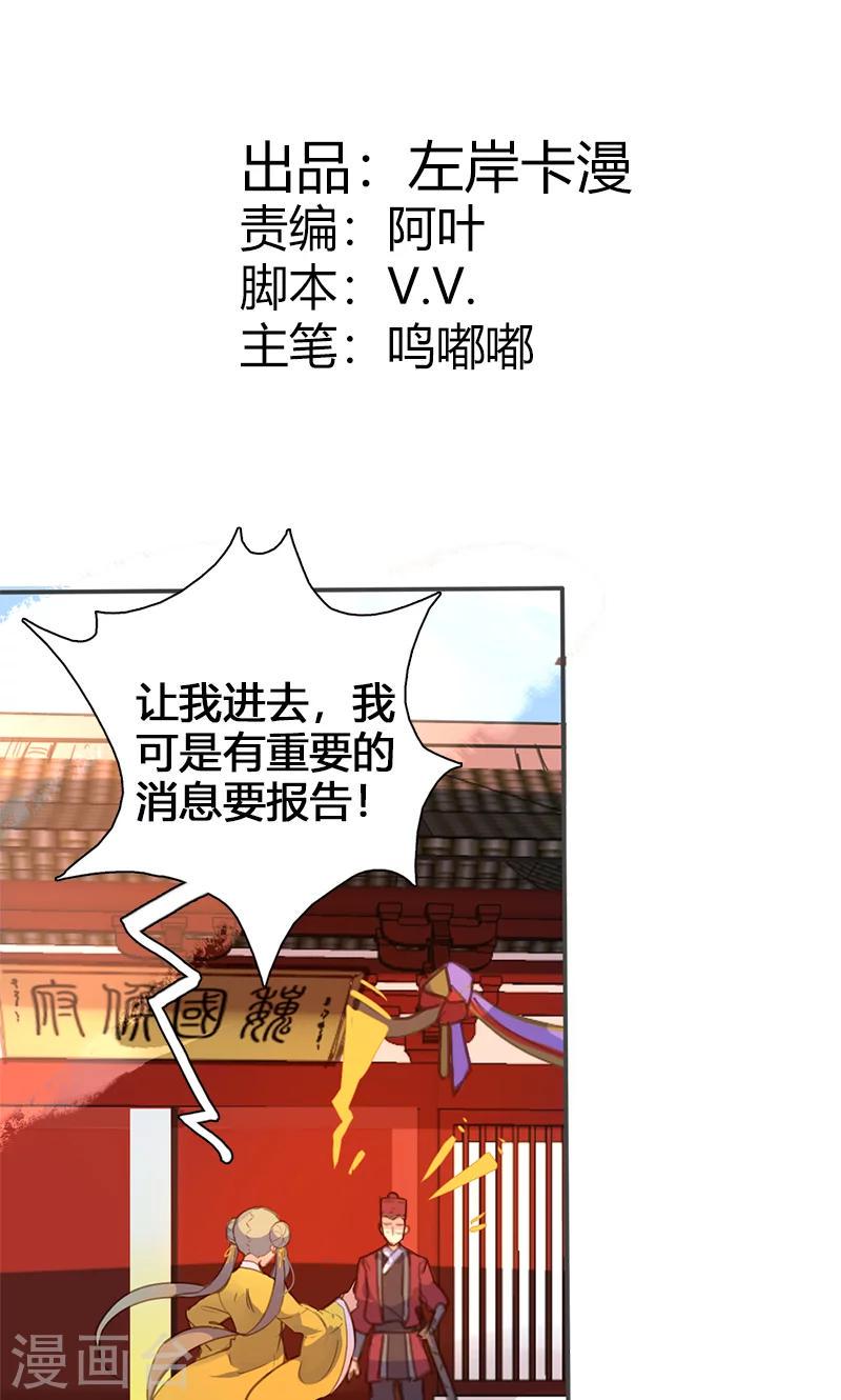 第59话 匿名信1