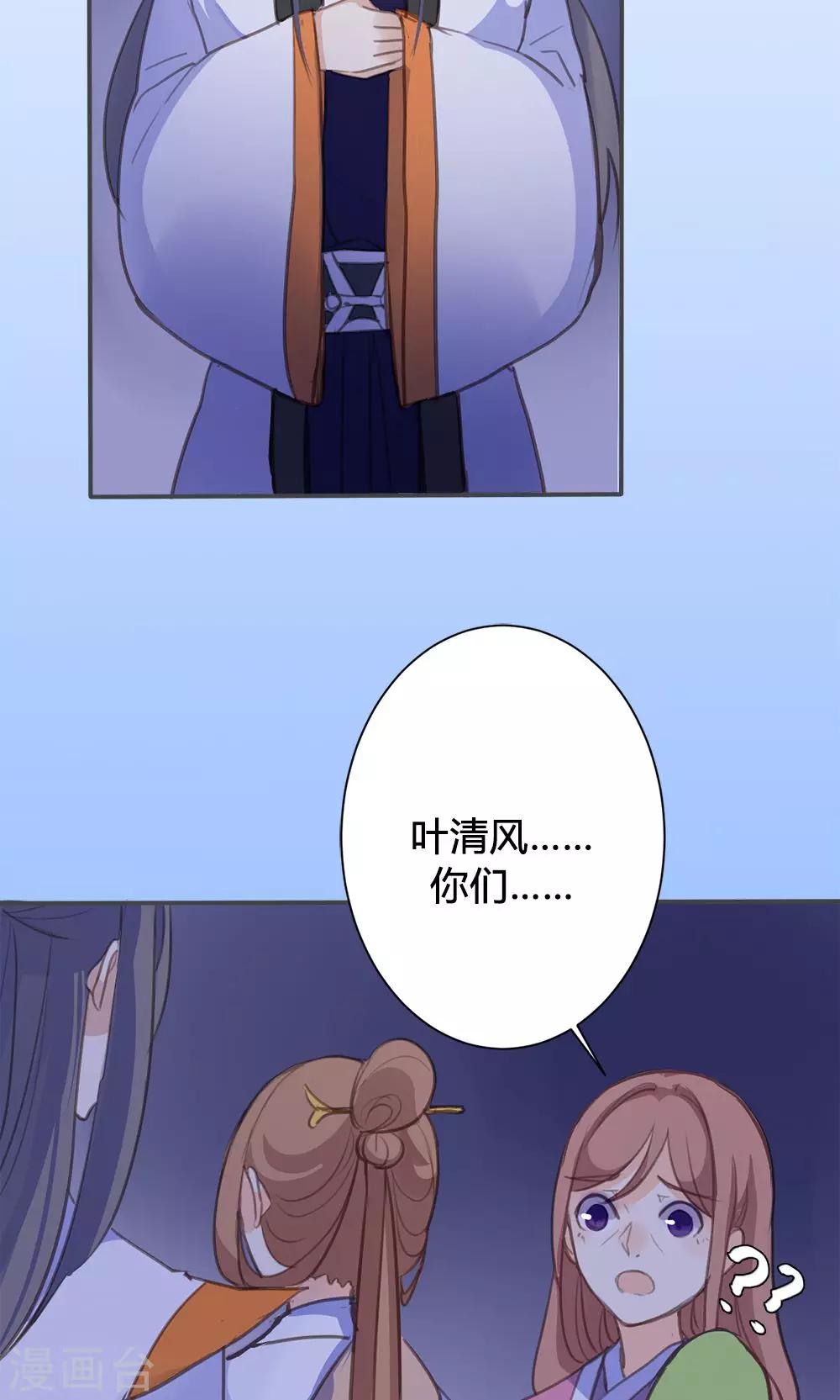 第47话 连夜逃跑12