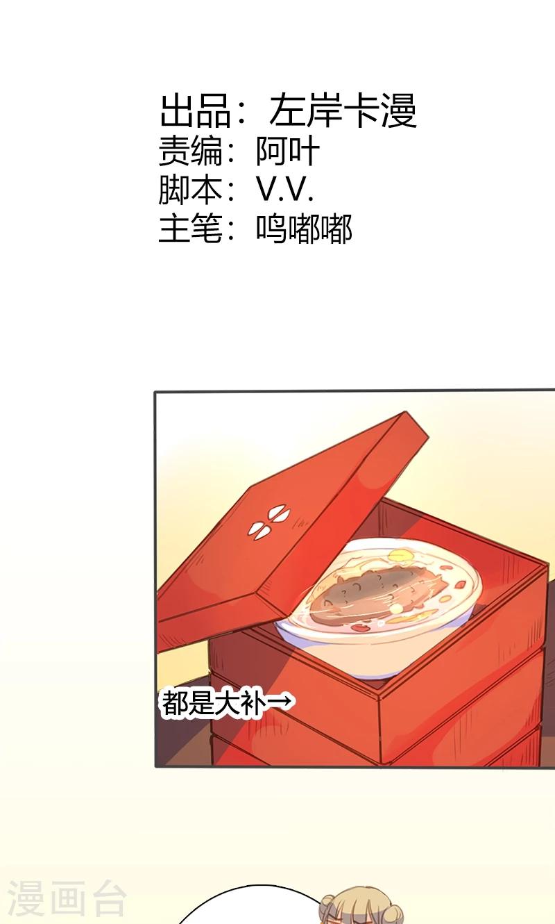第58话 冤家路窄1