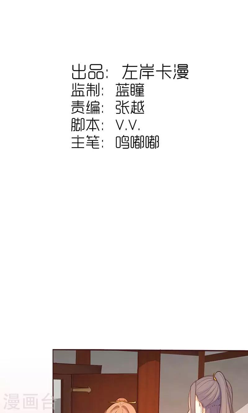 第37话 求助1
