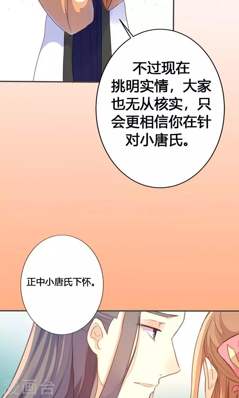 第35话 有些人我们救不了24