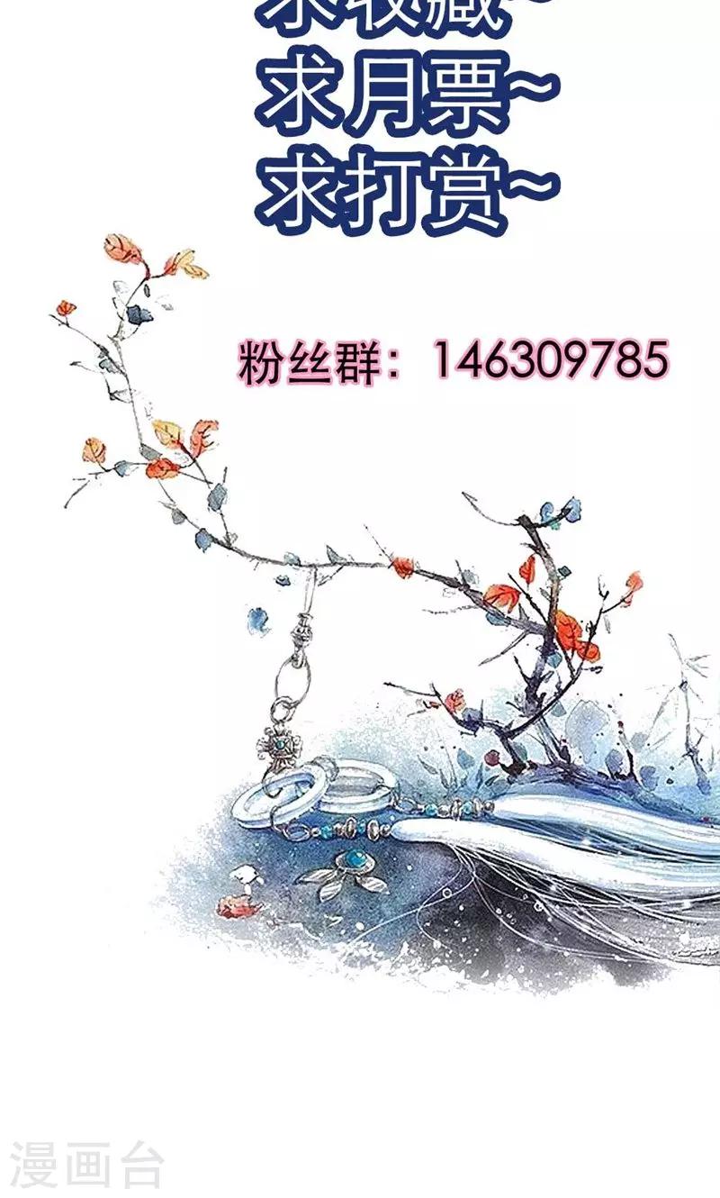 第35话 有些人我们救不了40