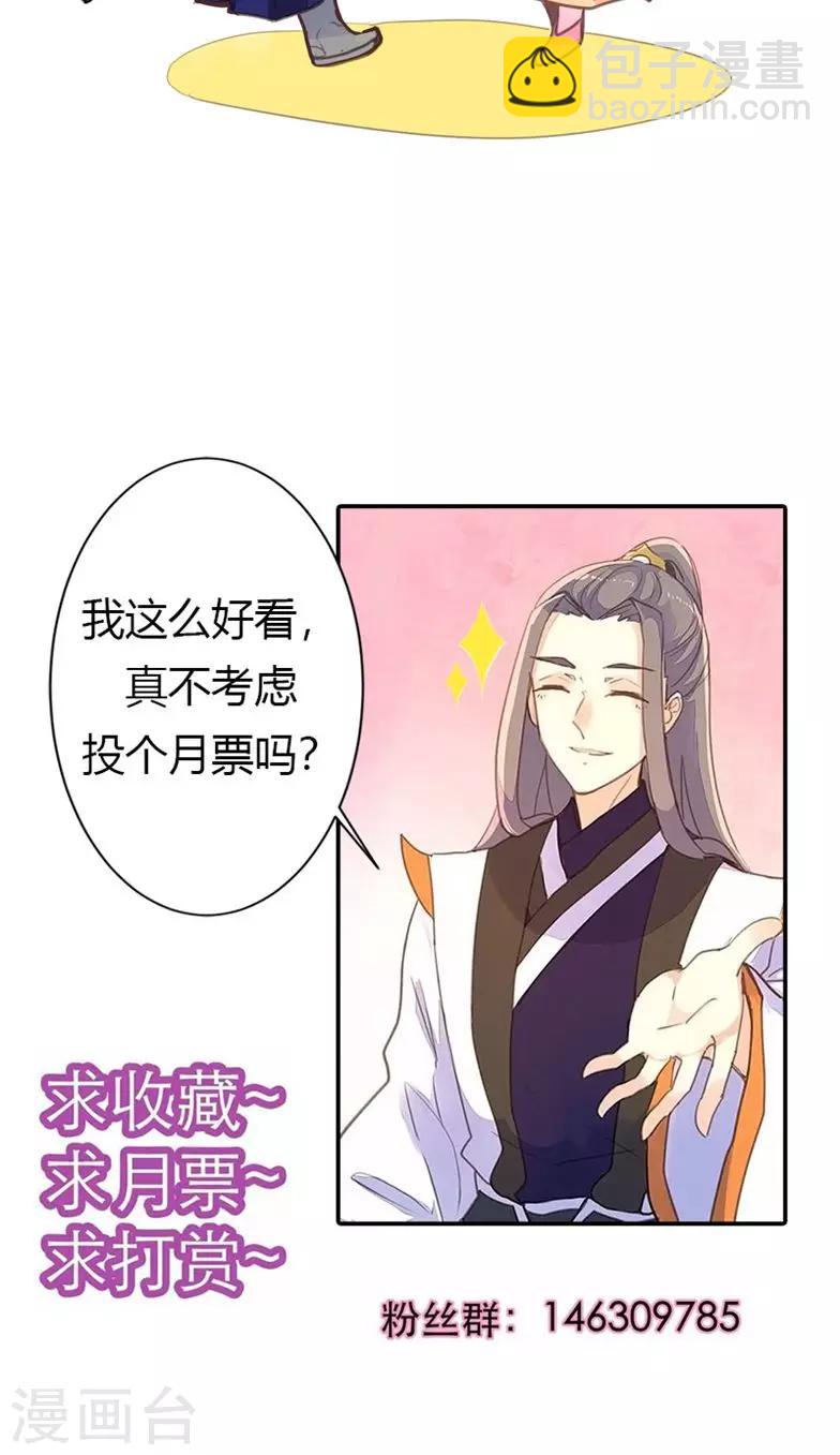 第44话 对峙37