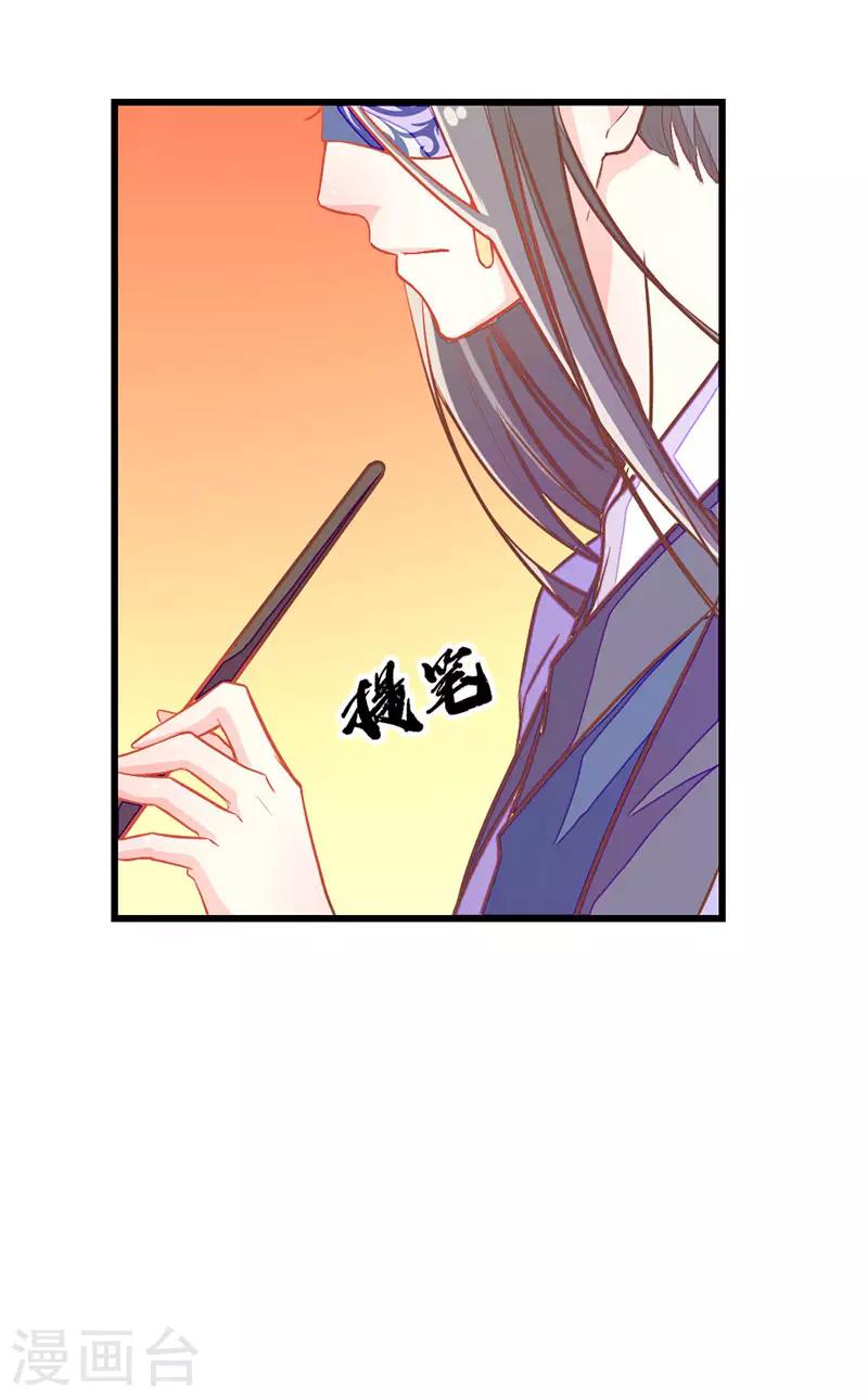 第2季3话 冤家路窄9