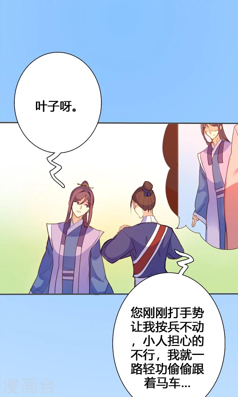 第59话 匿名信23