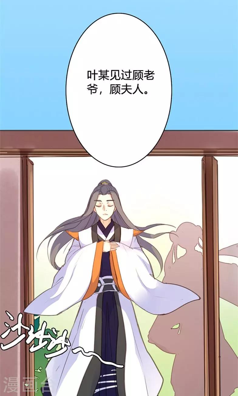 第44话 对峙25