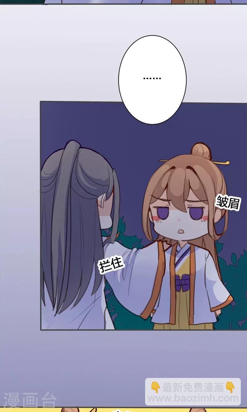 第48话 我不希望你深陷仇恨29