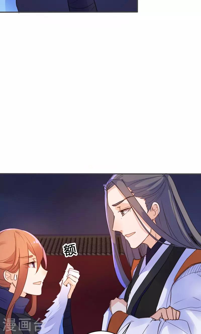 第21话 真是个可爱的姑娘7