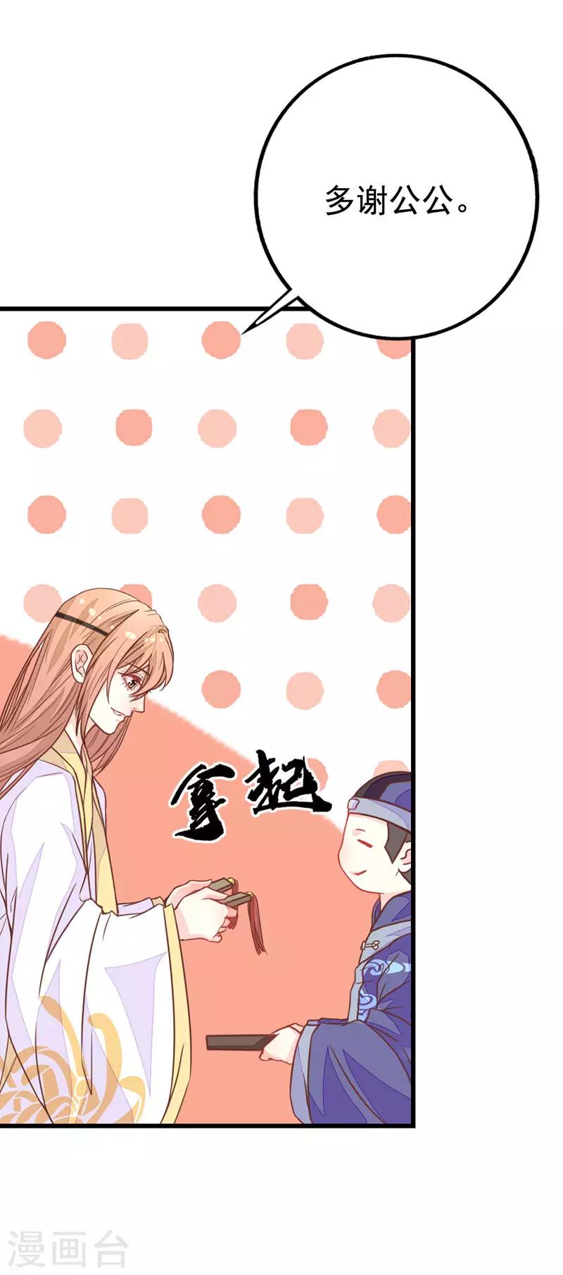 第2季7话 暗算2