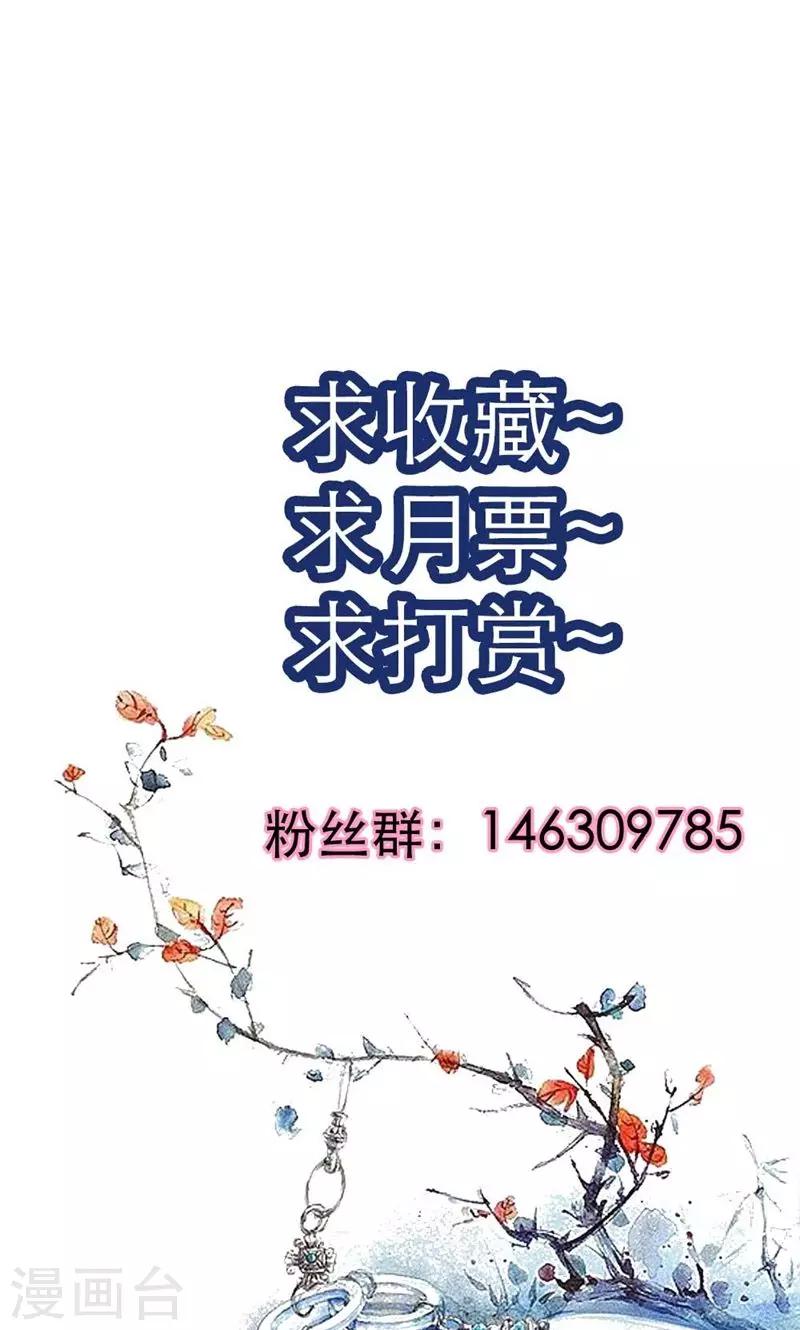 第28话 预谋30