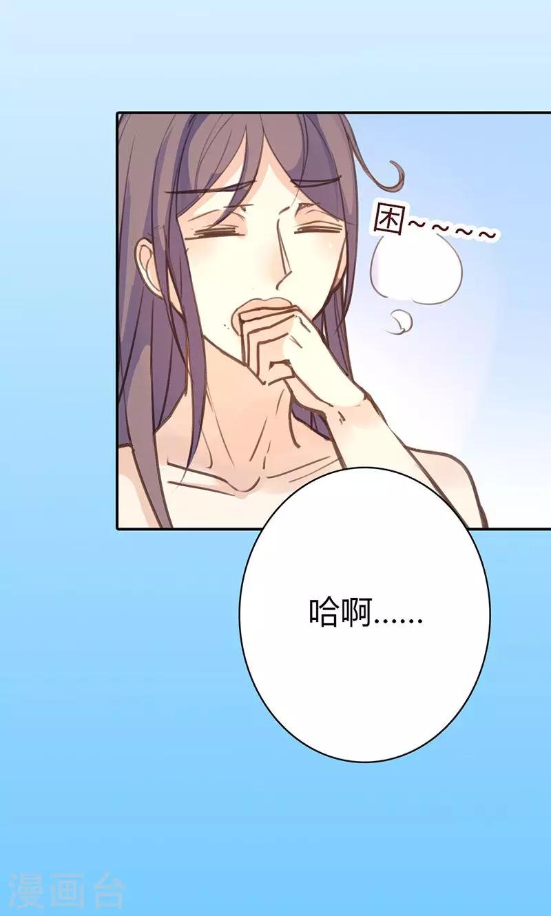 第39话 阴谋开始48