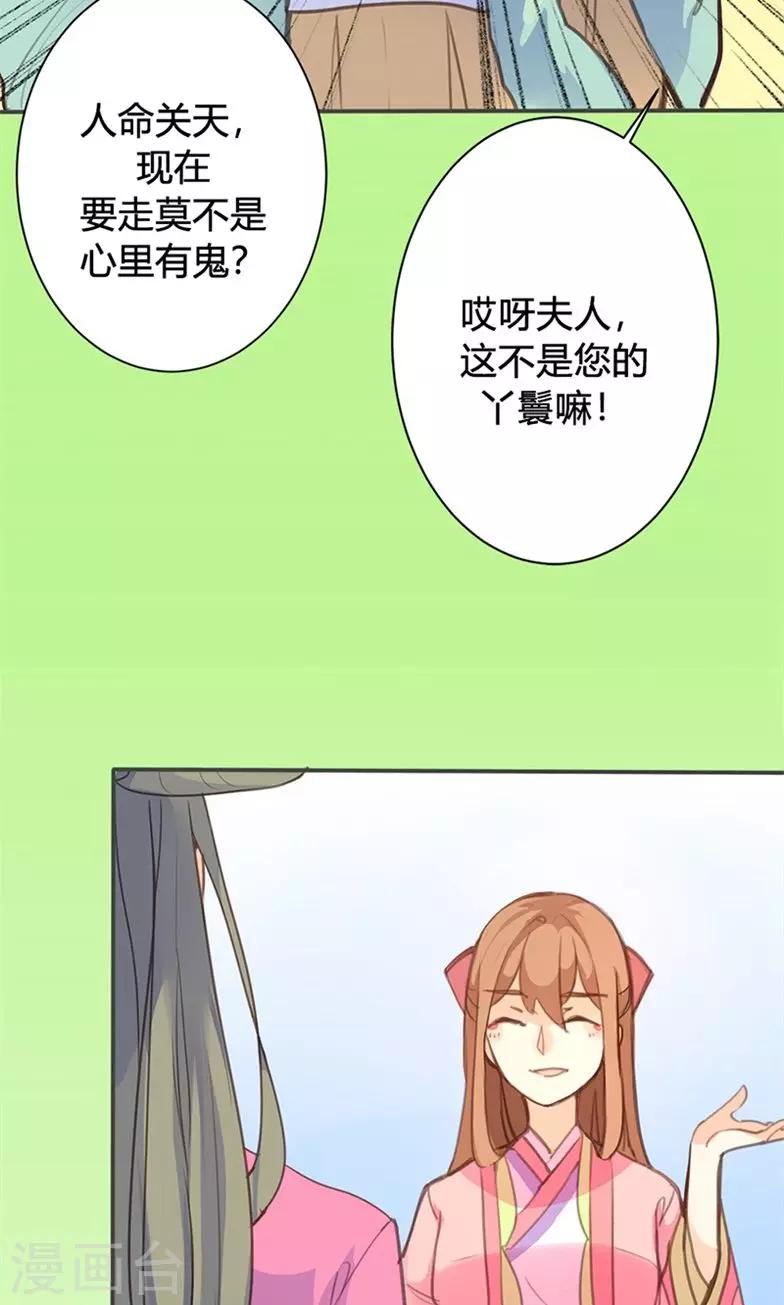 第44话 对峙16