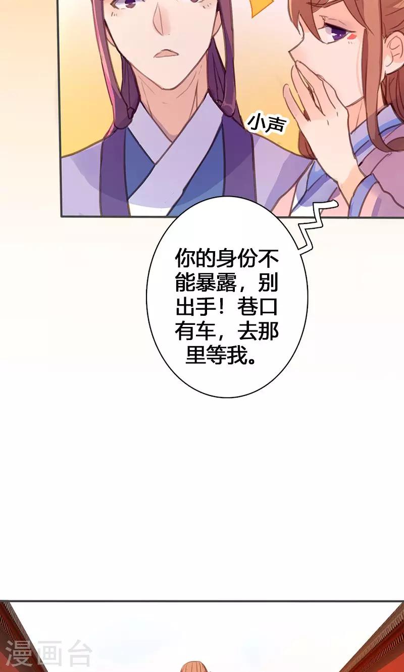 第56话 密会29