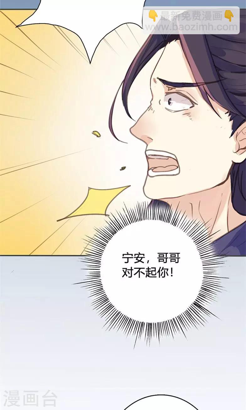 第44话 对峙21
