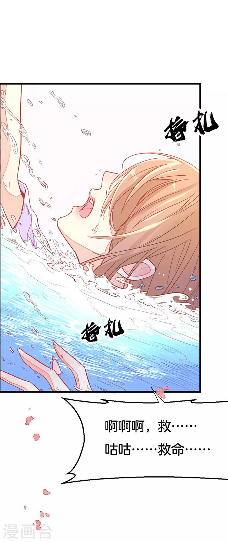 第2季2话 重生4