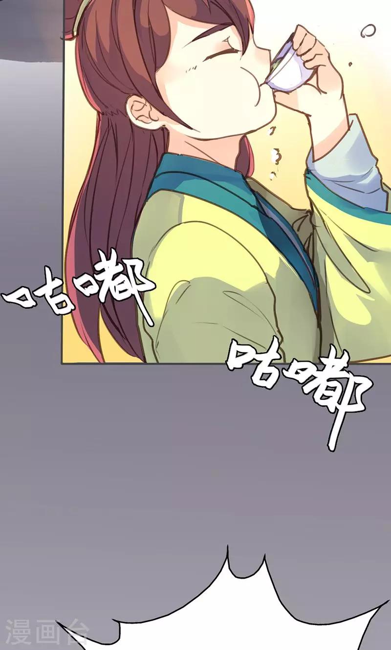 第43话 心狠手辣之人3