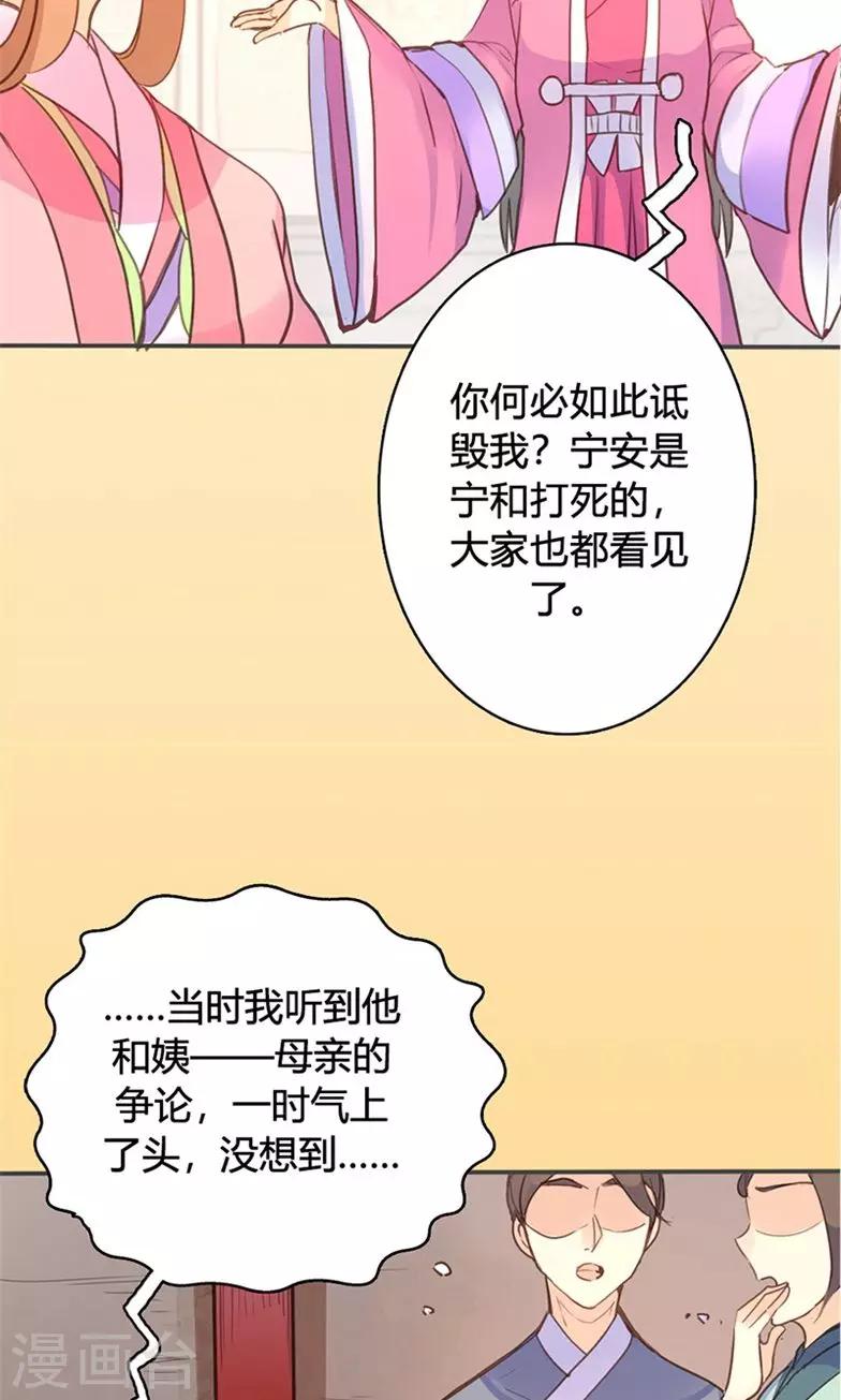 第44话 对峙7