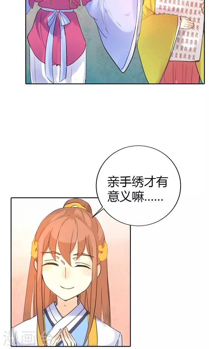 第4话 这一世绝不被欺8