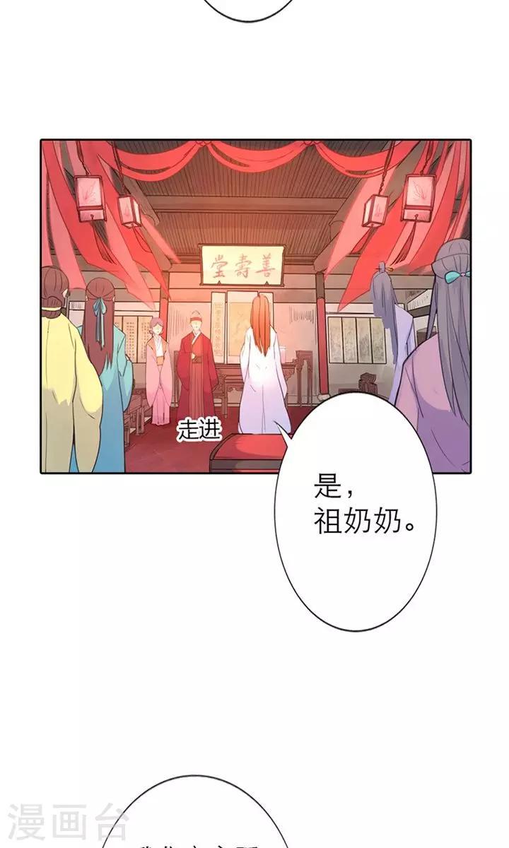 第3话 咱们走着瞧10
